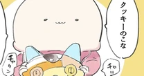 自分のお財布を持ち出して…４歳息子が突然「クッキーを作りたい！」と言い出した理由