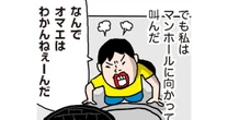 「ママが寝ててご飯を作らない」週末の朝、娘を連れ実家に帰った家事育児ゼロ夫…結婚生活を30年続けられた理由