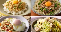 カレー飯、焼きそば、うどん…レンジで温めたら出来上がり！安くて簡単「爆速レシピ」