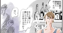 暴露された韓ドラ好きママの実態…全大人が目を見開いた娘の「衝撃発言」