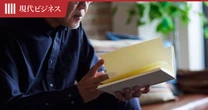 じつは焦っているのは若者ではない…「若者劣化論」を語るエリートがじつは認めたくない「文化的特権」の終焉