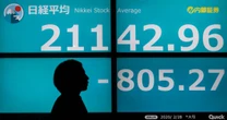 【米利下げがトリガーか】石破辞任で株高でも、9月の日経平均株価「瞬間暴落」に備えよ