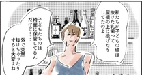 子どもの「抜けた乳歯」どうしてる？ うっかりママが我が子から「ドン引きされた」理由