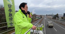 「またシャブやってないだろうなぁ～」議員辞職を表明した日本維新の会・石井章氏の事務所をめぐって飛び交った「怪情報」の真相