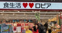 10年で売上10倍近く、出店速度は業界断トツ1位…全国のスーパーが恐れる”異端児”ロピア「強さの正体」