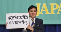 「年収の壁引き上げ」も「異次元の少子化対策」も失敗だった…国民会議の最重要資料「翁カーブ」が暴いた日本の格差
