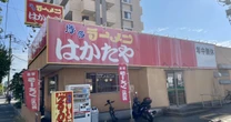値上げラッシュの今、《1杯290円》を貫くラーメン店があった…「売価をあげるのは自分勝手」経営者の信念