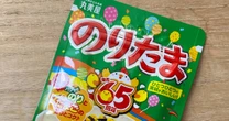 65年に及ぶ「超ロングセラー」となった…1年に「7.2億食」売れる「のりたま」の秘密
