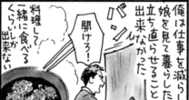離婚がきっかけで、娘との仲は最悪に。その後、関係を取り戻した父がずっと続けていたこと