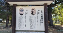 ロシアはなぜ「戦争」をやめないのか…？ ある「陸軍大将」が見た、ロシアの「変わらない本性」の正体