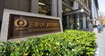 【三菱UFJ銀行・貸金庫窃盗事件】裁判で明らかになった、47歳女性元行員が「FX取引」でつくった「莫大借金」の衝撃額