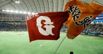 「巨人の連中は外様の選手に冷たい」…あの超大物投手も感じた「排他的伝統」