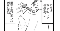衝撃で飛び出した舌をしまい、体液や血液を洗い流す…《死刑に立会った刑務官》が明かす、執行直後の「過酷な任務」