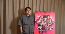 「とにかくユニークで誰とも被っていないものを」…佐久間宣行が仕掛けたNetflixドラマ「デスキスゲーム」の伏線