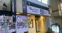 焼肉界の王者「牛角」の閉店ラッシュが止まらない…絶好調な「焼肉きんぐ」との決定的な違い