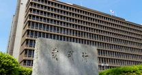 「自白」偏重捜査で起きてしまった袴田巌さん冤罪事件…犯罪心理学が示す再発防止の教訓