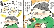 「ゆる節約家」の「せいろ」料理。切って蒸すだけでごちそうにしてくれる予算1000円で買ってよかった具材