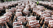企業のグローバル競争力を根底から蝕む可能性も…「2026年韓国春闘」の無法地帯度