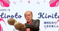 『夜ふかし』桐谷さん、料理研究家・リュウジ…相次ぐ他番組「出演禁止」告発で浮き彫りになった日テレの”囲い込み戦略”の功罪