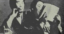 「何が私をこうさせたか」大逆罪で死刑判決を受けた金子文子から考える、「罪」を作り出す「国家権力」の構造