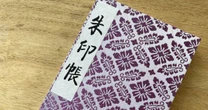 なぜかメルカリで「漫画全巻セット」を売りがちな「四国の県」