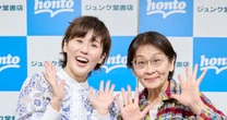 にしおかすみこが介護のカリスマから聞く「認知症の親の排泄問題」。排泄物の泥遊びに介護士がかけた声