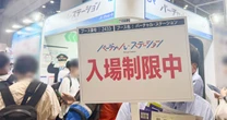 JR西日本グループがまさかの「コミケ初出展」…意外な取り組みのねらいは？