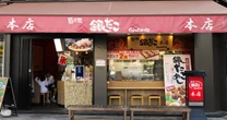 ”庶民の味”たこ焼きがまさかの700円突破…「築地銀だこ」相次ぐ値上げで”客離れ”17ヵ月連続止まらず