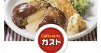 ガスト、しゃぶ葉、資さんうどん「4000円分がタダ」に…物価高だからこそ重宝する「優待銘柄7選」