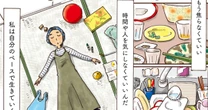 「キッチンに立つのは、家族のためだけじゃない」子育てを卒業した52歳女性のこれから