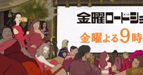 終了の危機を乗り越えて40周年を迎えた日テレ『金曜ロードショー』とフジテレビの明暗が示すTVコンテンツの未来