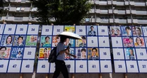 もし「老人党」が日本に出現したら何が起きるのか？ 「高齢者のための政党」がもたらす「政治の見える化」という可能性