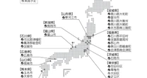 どうしたら日本の多くの橋を救えるのか…いま全国に広がっている「新しい取り組み」