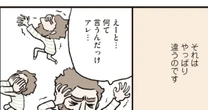 5ヵ国語話す言語オタクの外国人と結婚したら日本語の難しさを知った…300万部超『ダーリンは外国人』でわかったこと
