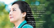 【独自第2弾】NHK元人気キャスターの学長が「理事全員辞任」を要求…！千葉商科大クーデターで起きた前代未聞の大混乱