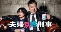 「１話を見て憤りを感じた作品も…」視聴率低迷の春ドラマ、業界関係者の《嘆き》