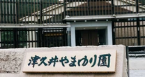 報道配属してすぐ津久井やまゆり園事件が起きた…元TVディレクターが「10年後の日常」を伝えた驚きの手法