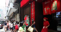 中国・北京に現れた「ラーメン一蘭の丸パクリ店」に本社が大激怒…法的措置も検討か