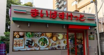 一強が続く「まいばすけっと」にローソンがついに反撃開始…トライアルも参戦で激化するミニスーパー戦争
