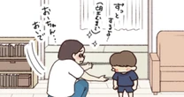 「ママ、もうこれ以上結婚しないで…」と母にお願いした５歳息子の言葉に隠された気持ち