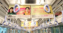 電車の広告は本当に「転職」「整形」「英会話」ばかりなのか？首都圏「車内広告」のリアルを調べてみた