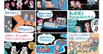 親になることは「不自然」になったのか… 匿名取材で見えた、「令和の父親」の葛藤
