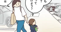 お姉ちゃんがパパに怒られている…６歳の弟がとった「思いがけない行動」とは