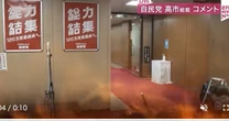「支持率下げてやる！」発言のヤバさに「オールドメディアだけ」が気づいていない…もはや「マスコミがSNSに負けた」ことは明白、まもなく完全に見放される