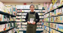 町の本屋はなぜ消えてゆくのか…《興味がない人の視界には入らない》閉業した「伊野尾書店」店長が漏らした本音