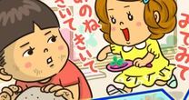 「３歳児神話に縛られていた」ことに気づいた5歳児の母が保育園で見た「すごい息子」の姿