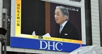 【絓秀実著『一歩前進、二歩後退』刊行記念試し読み】天皇ごっこ─一九四七年の憲法、その拘束【書き下ろし論考】