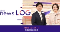 和久田麻由子を起用する日テレ、上垣晄太朗をゴールデンMCに抜擢したフジ…今春の改編で見えた「アナウンサー戦略」の違い