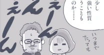 赤ちゃんの「ねんトレ」は国によってこんなに違う！ 睡眠不足は、パパママの大きな問題