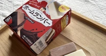 アイスの「当たり」を最初に作ったのは「ホームランバー」…なんと発売から65年、いまも変わらない「ワクワク」と「興奮」